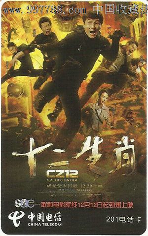 房产证怎么办